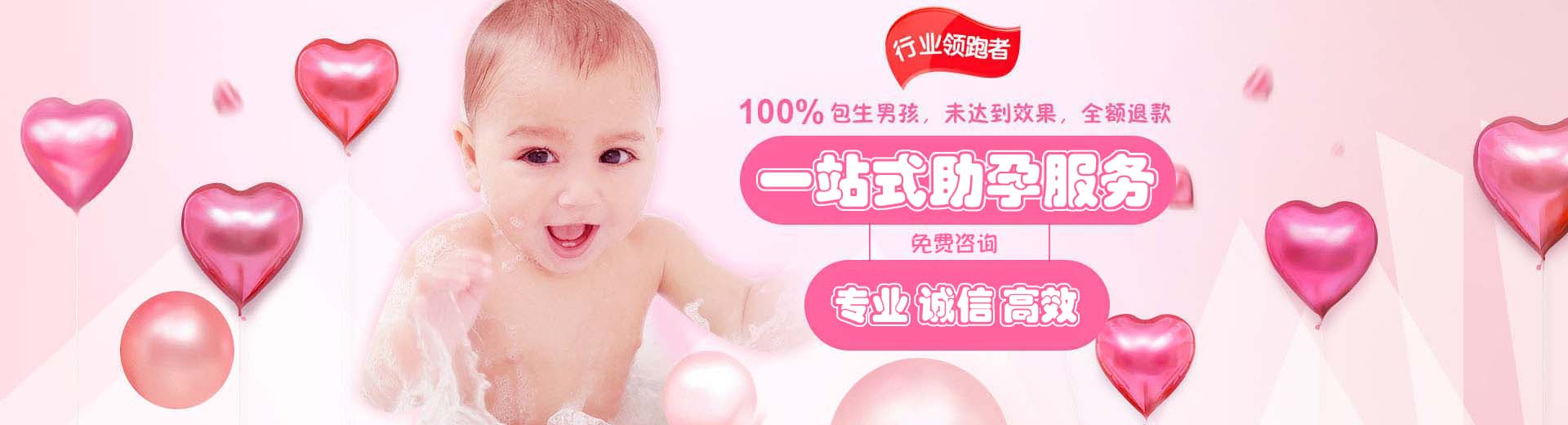 私人志愿者借卵助孕怎么找,有偿借卵助怀电话号码,孕妈代怀推荐咨询微信号图片1