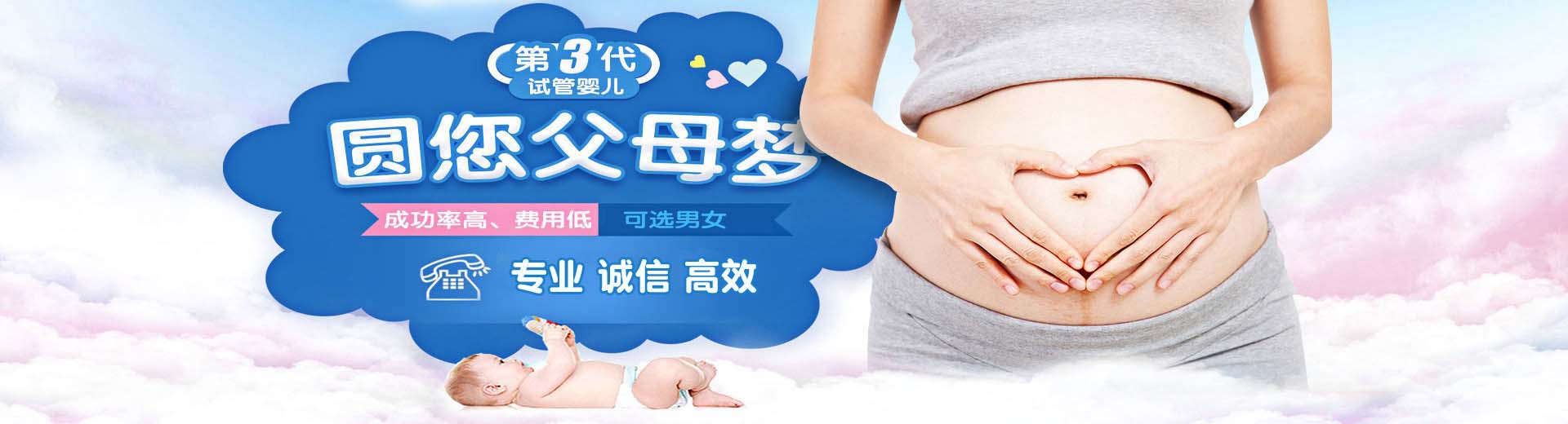 私人志愿者借卵助孕怎么找,有偿借卵助怀电话号码,孕妈代怀推荐咨询微信号图片2