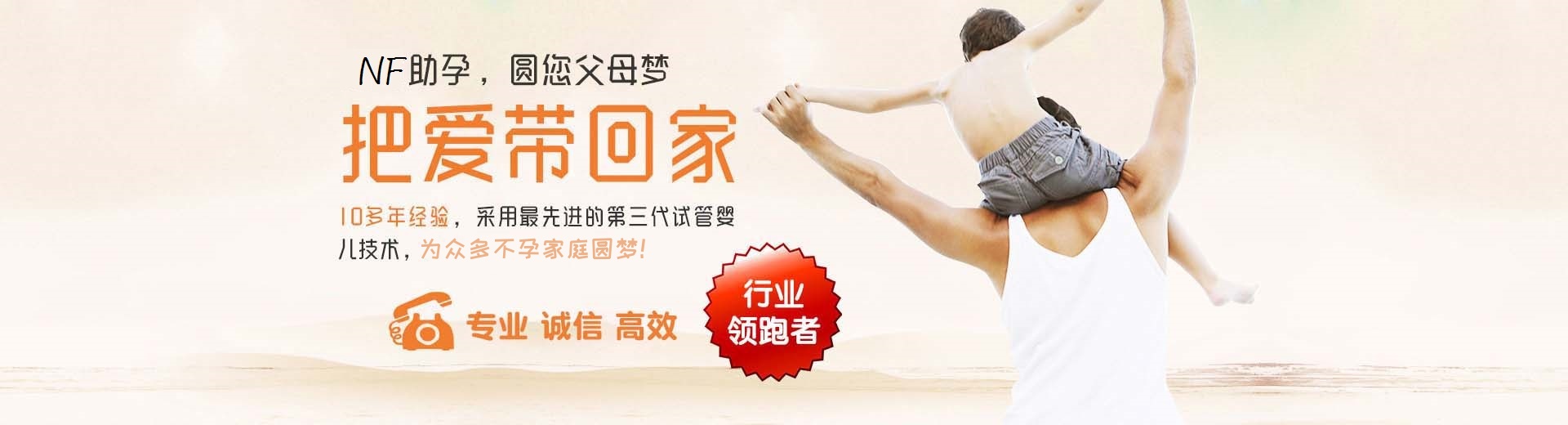 私人志愿者借卵助孕怎么找,有偿借卵助怀电话号码,孕妈代怀推荐咨询微信号图片3